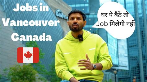 full time jobs in Vancouver, BC .